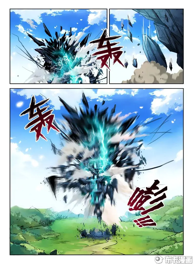 Capitulo 71 page 7
