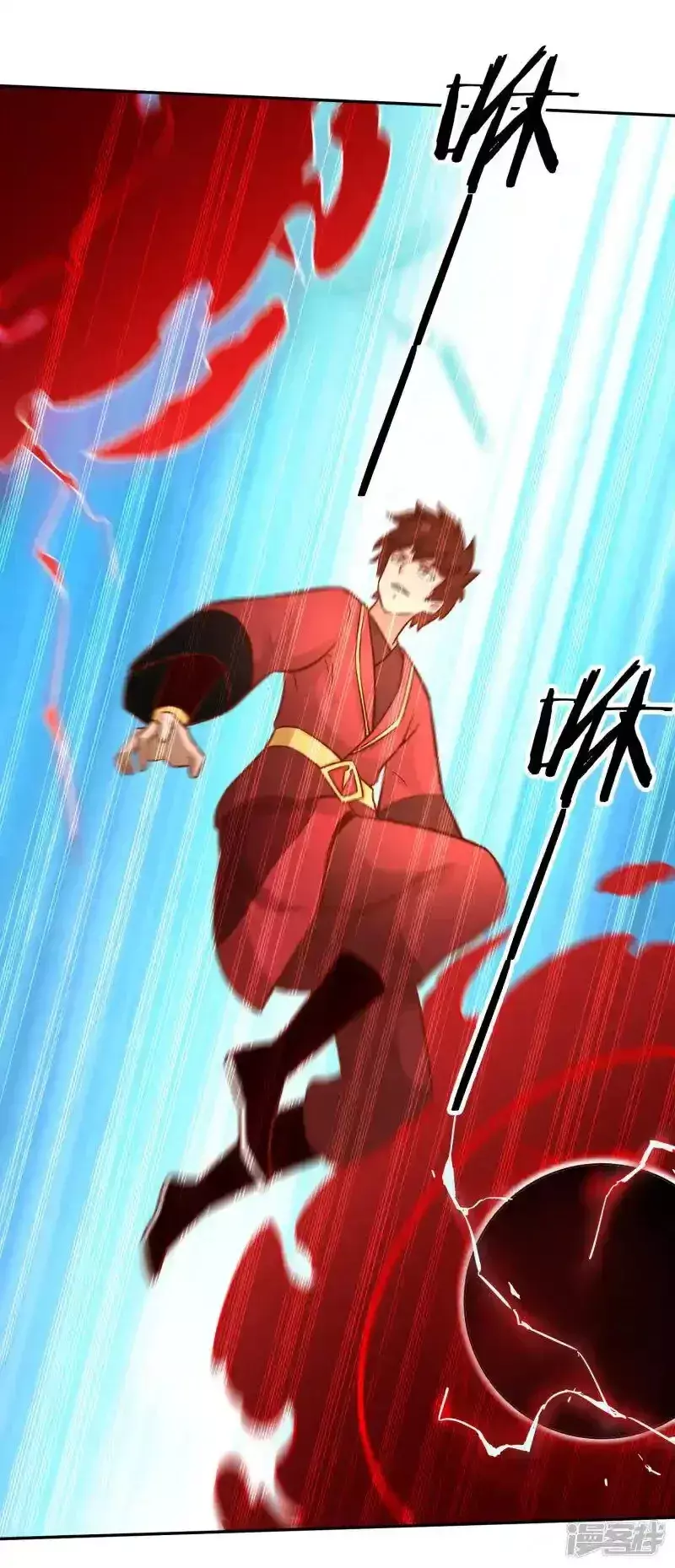 Capitulo 133 page 22