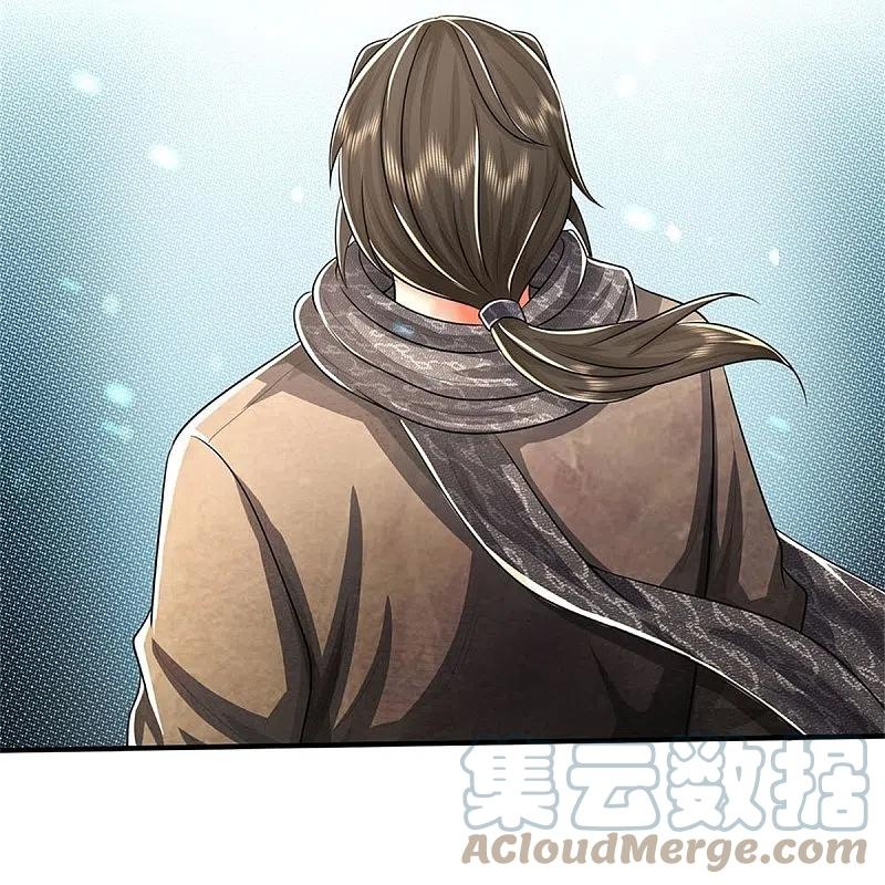 Capitulo 504 page 23