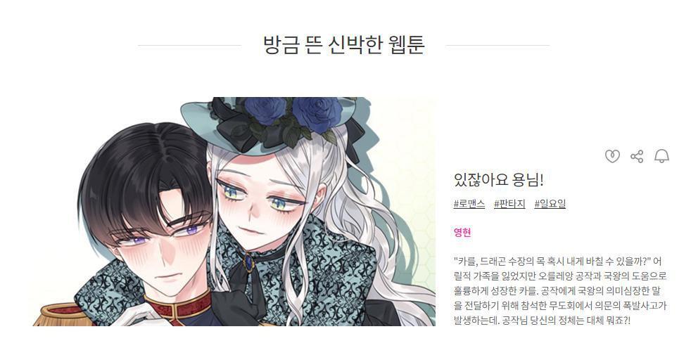 Capitulo 1 page 21
