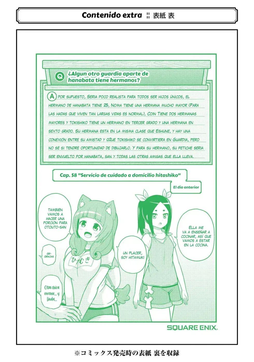 Capitulo 72 page 46
