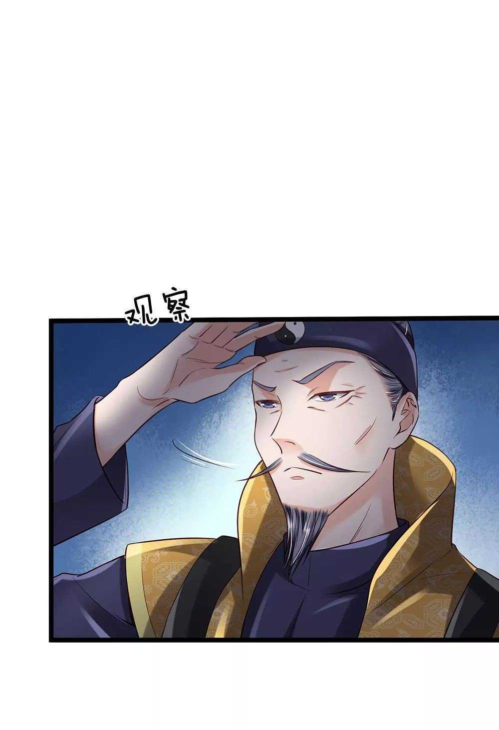 Capitulo 188 page 2