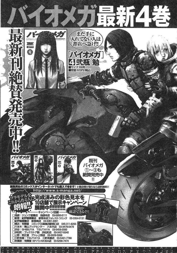 Capitulo 32 page 31