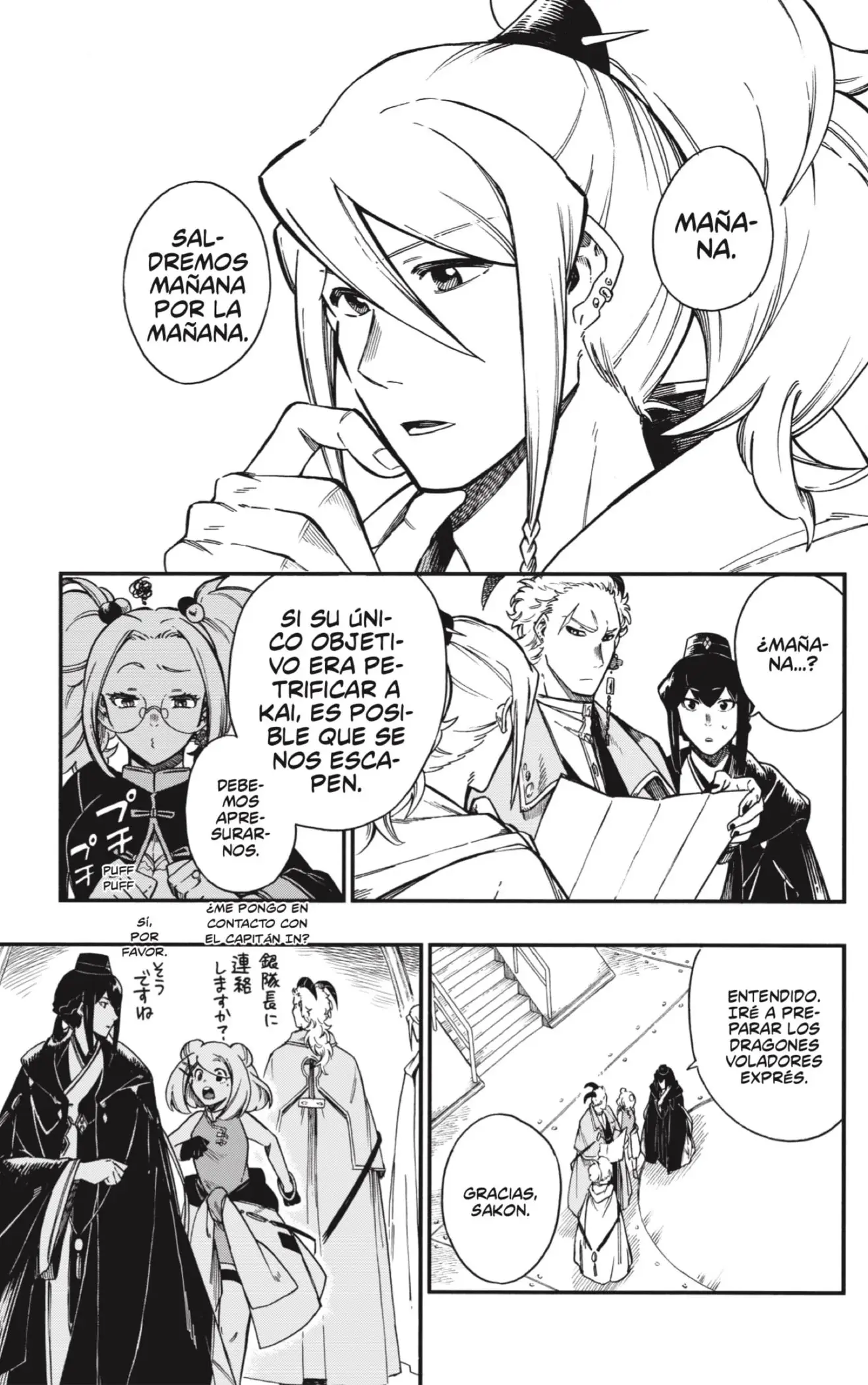 Capitulo 17 page 7