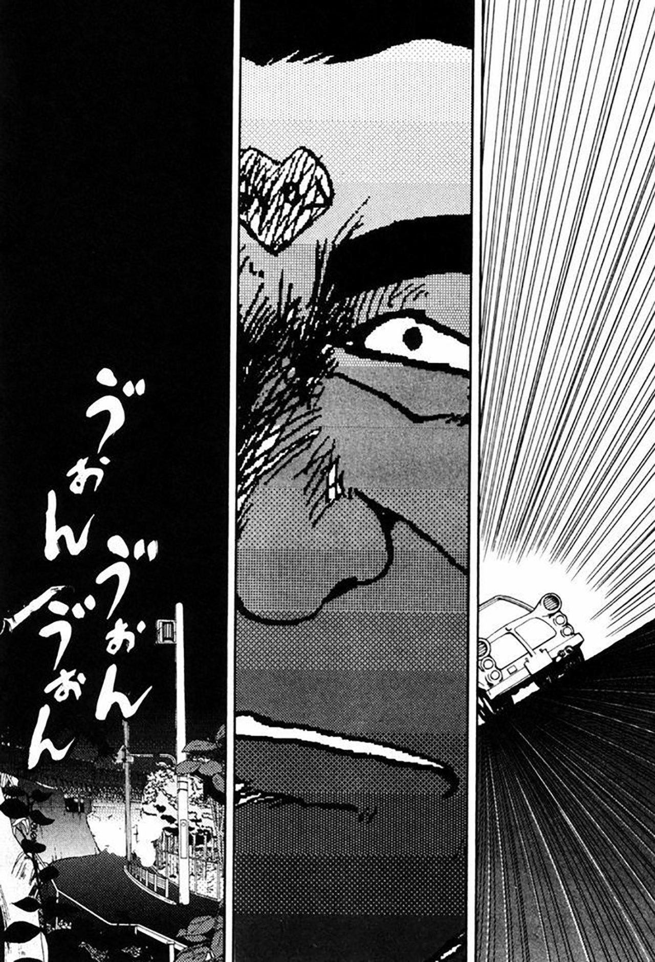 Capitulo 23 page 17