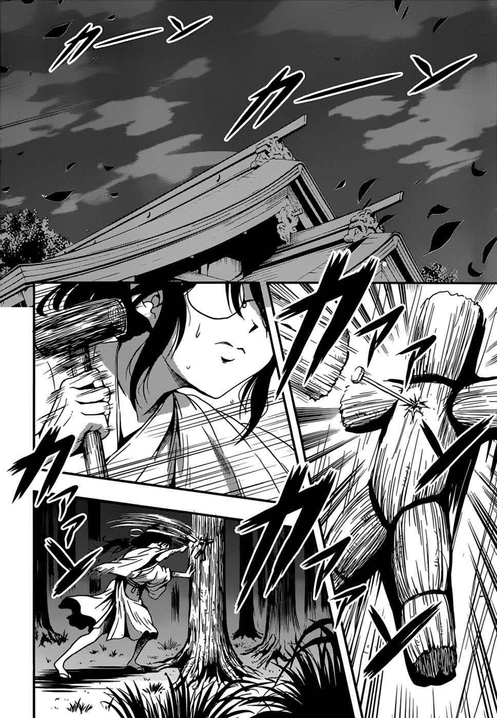 Capitulo 10 page 4