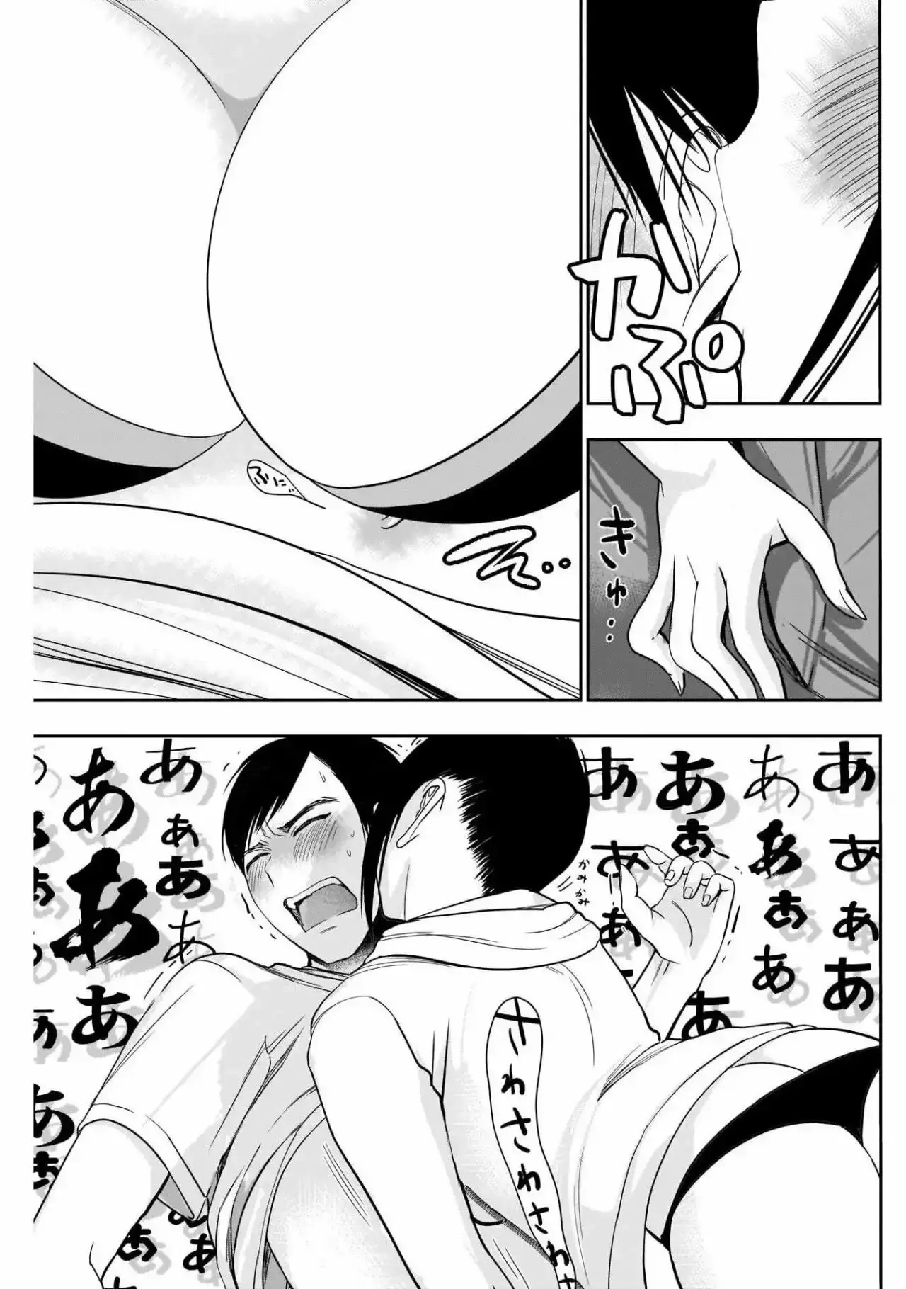 Capitulo 39 page 6