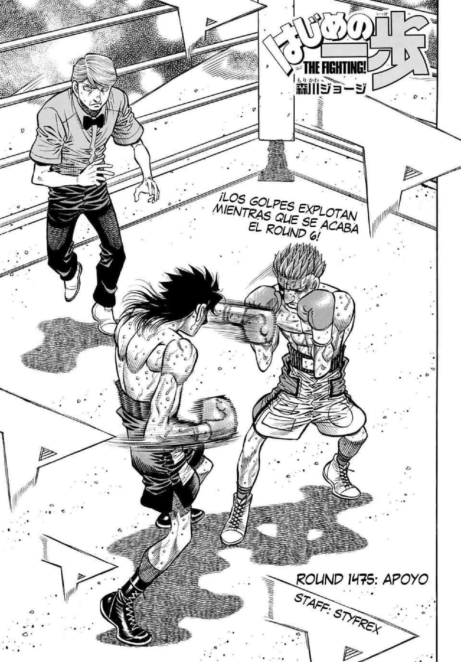 Capitulo 1475 page 1