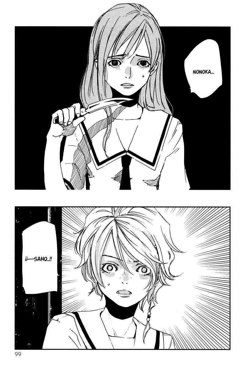 Capitulo 14 page 4