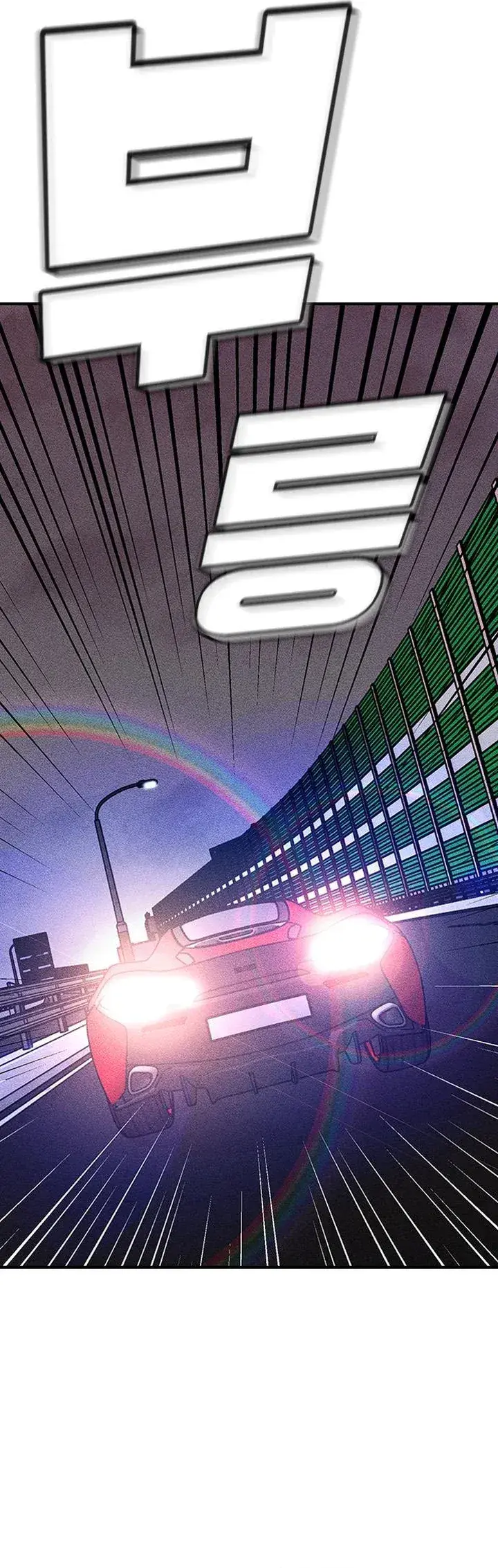 Capitulo 7 page 46