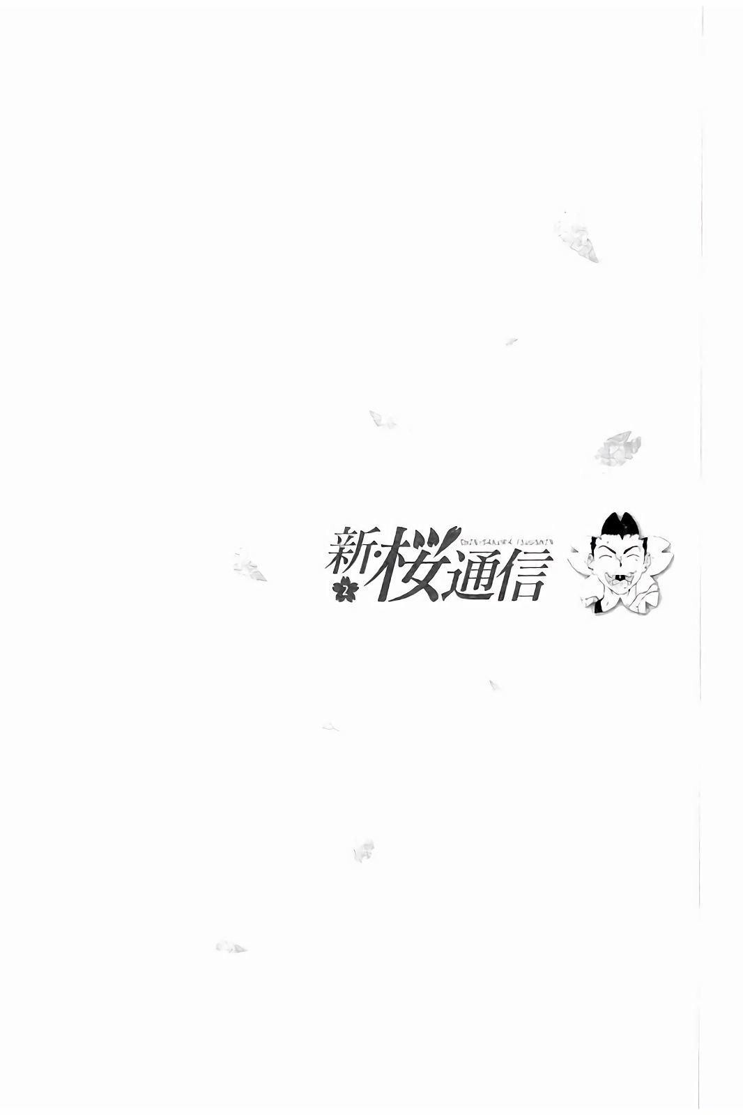 Capitulo 7 page 30