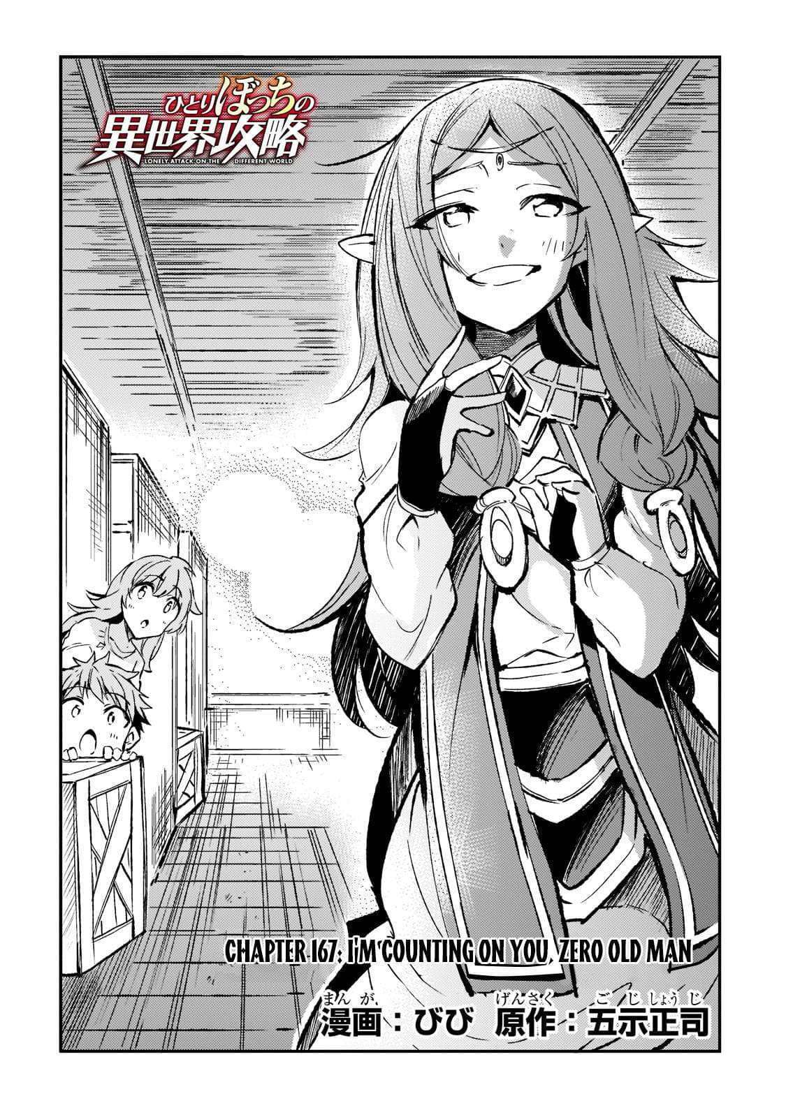 Capitulo 167 page 5