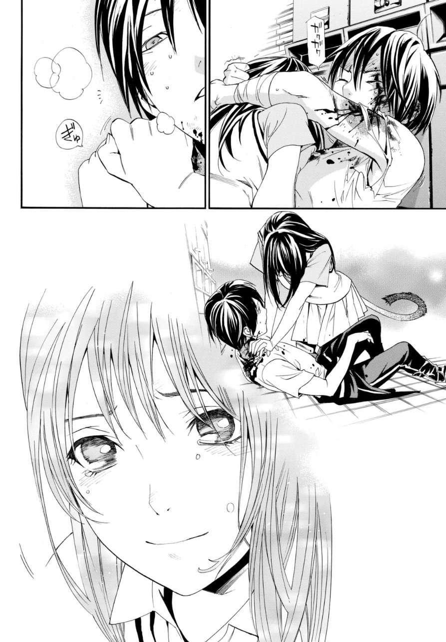 Capitulo 51 page 37