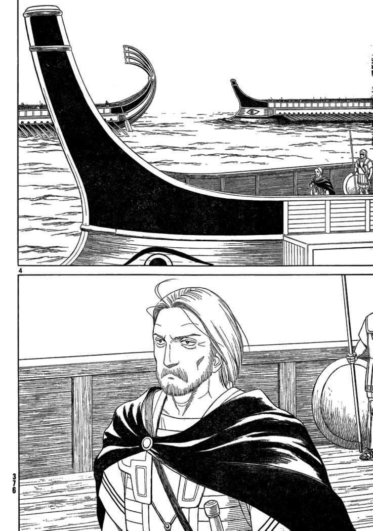 Capitulo 73 page 3