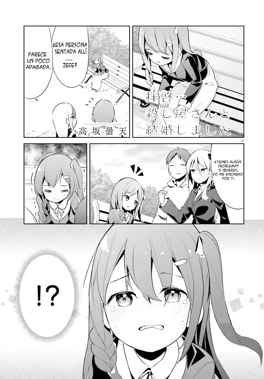 Capitulo 43 page 3