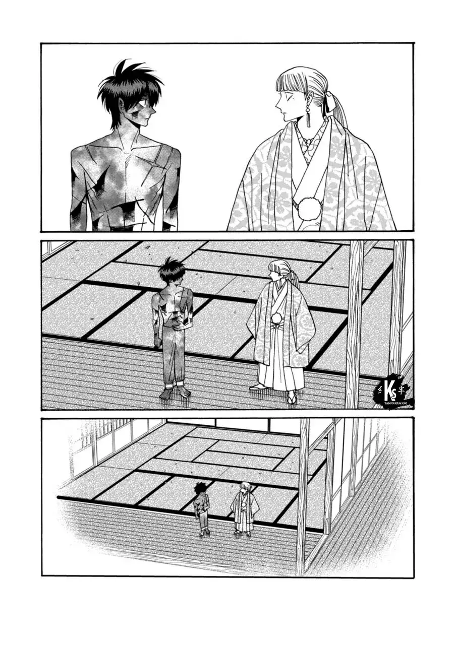 Capitulo 71 page 32