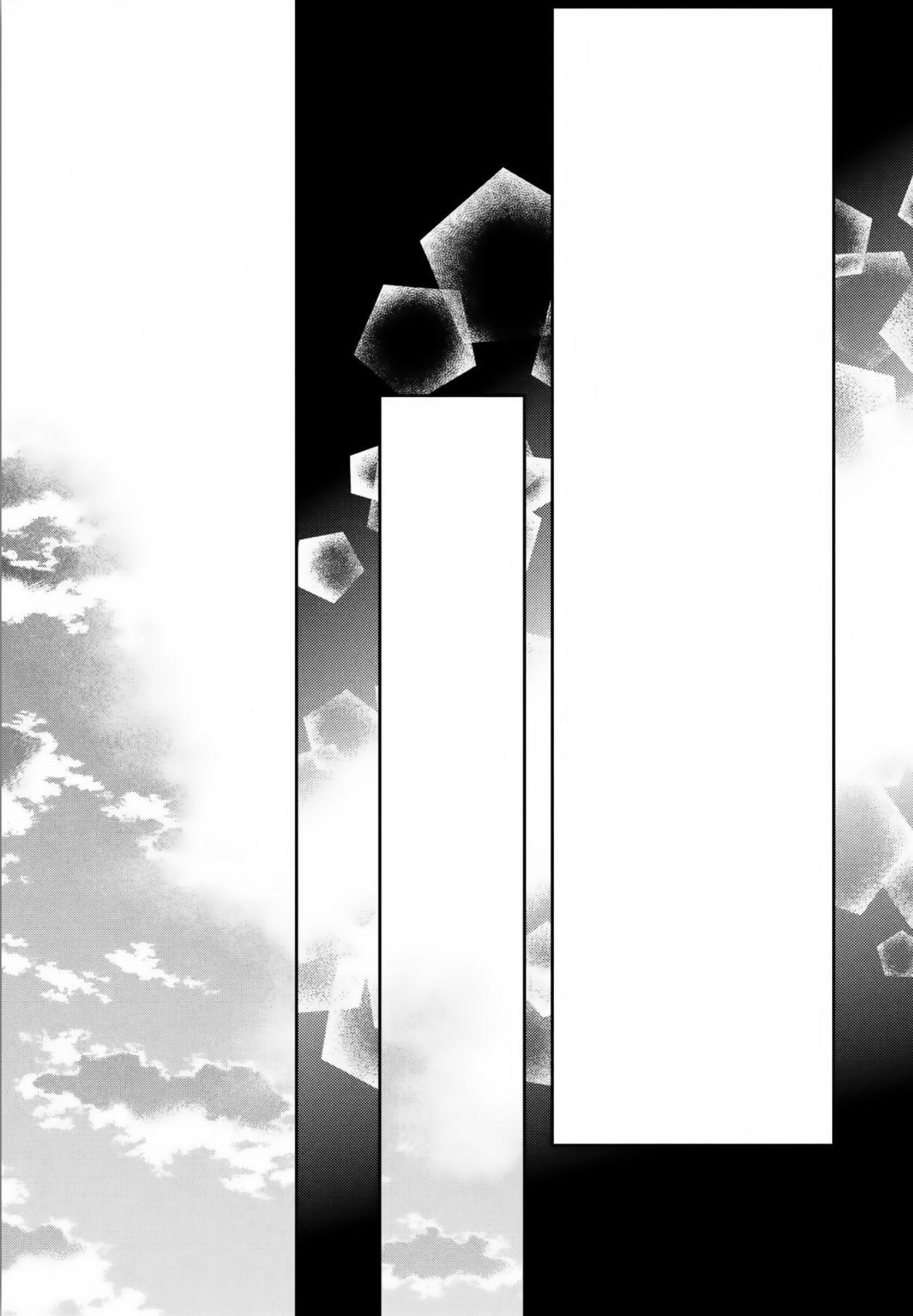 Capitulo 19 page 43