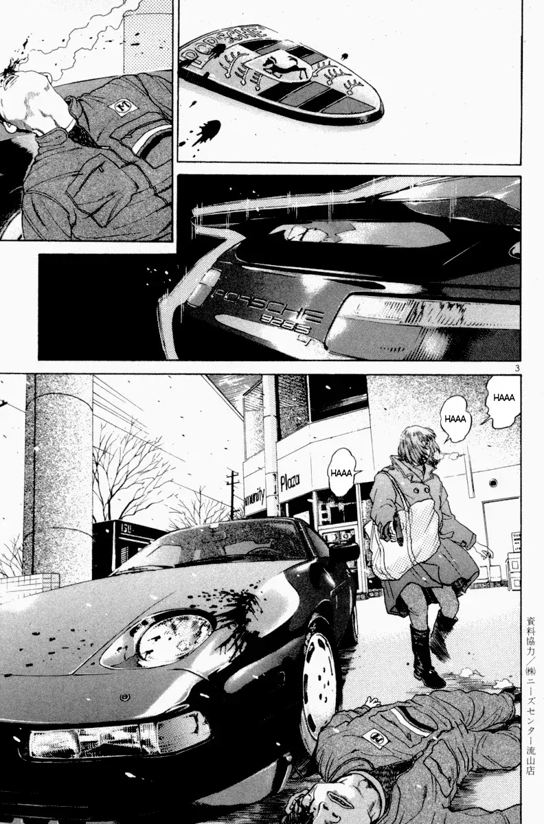 Capitulo 124 page 3