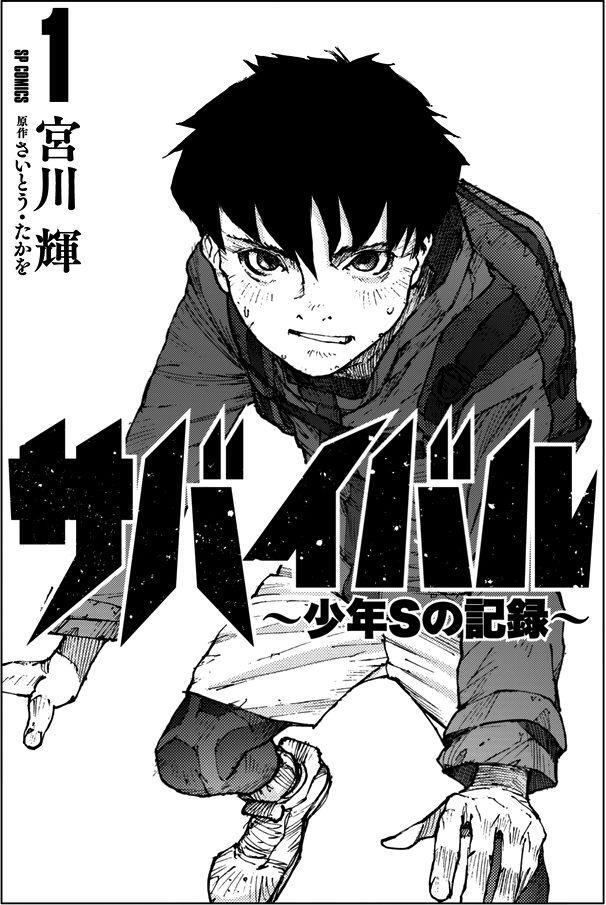 Capitulo 1 page 2