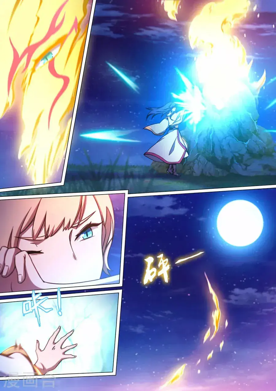 Capitulo 66 page 24