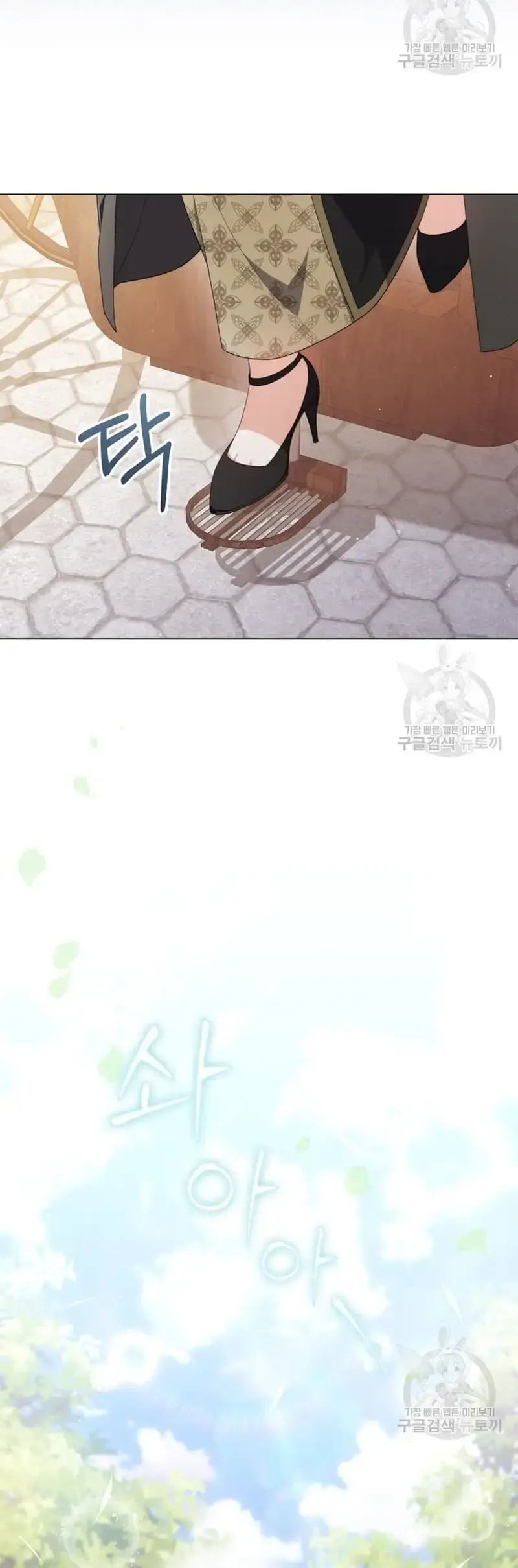Capitulo 68 page 29
