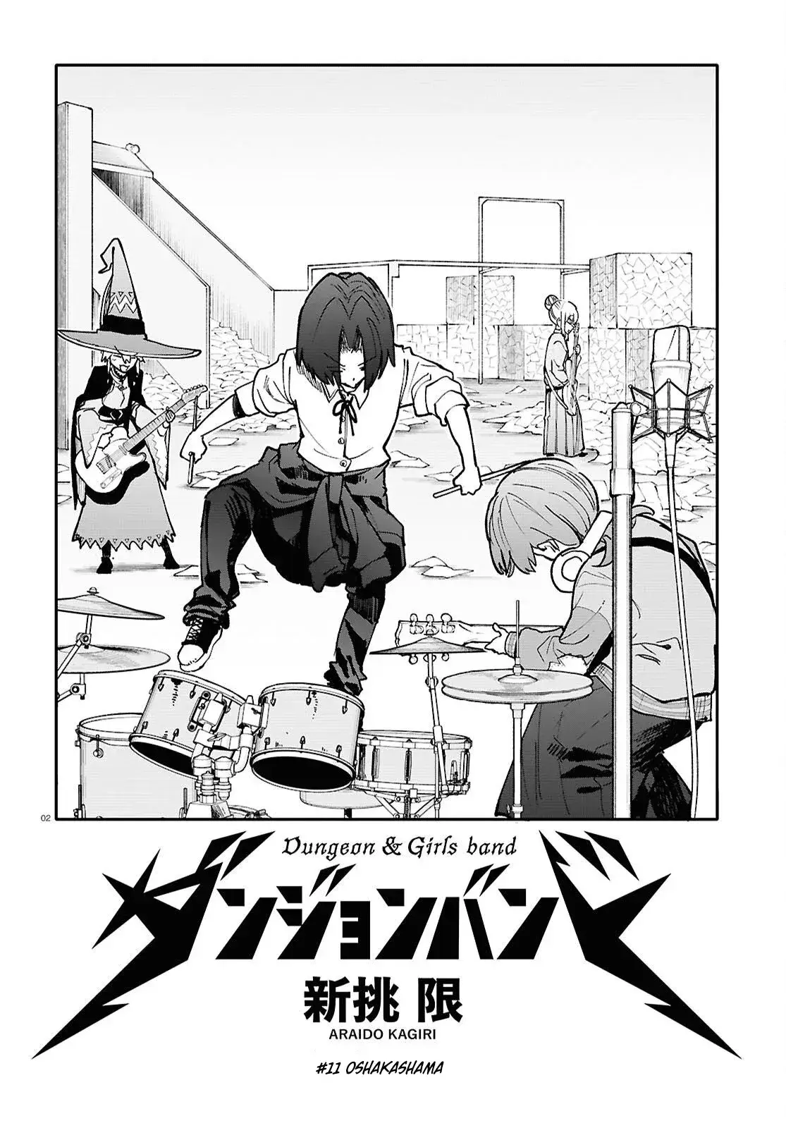 Capitulo 11 page 5