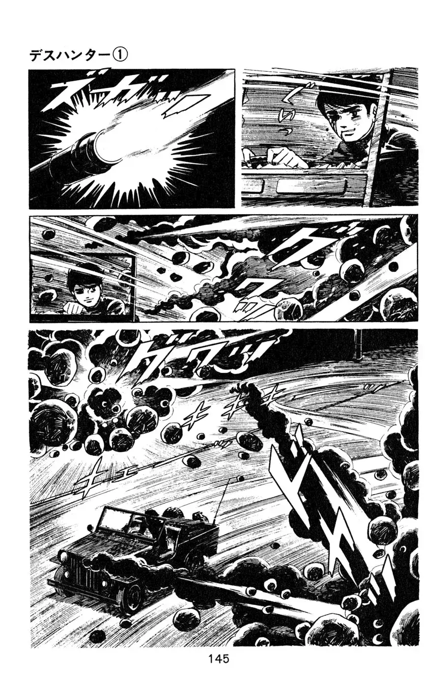 Capitulo 7 page 4