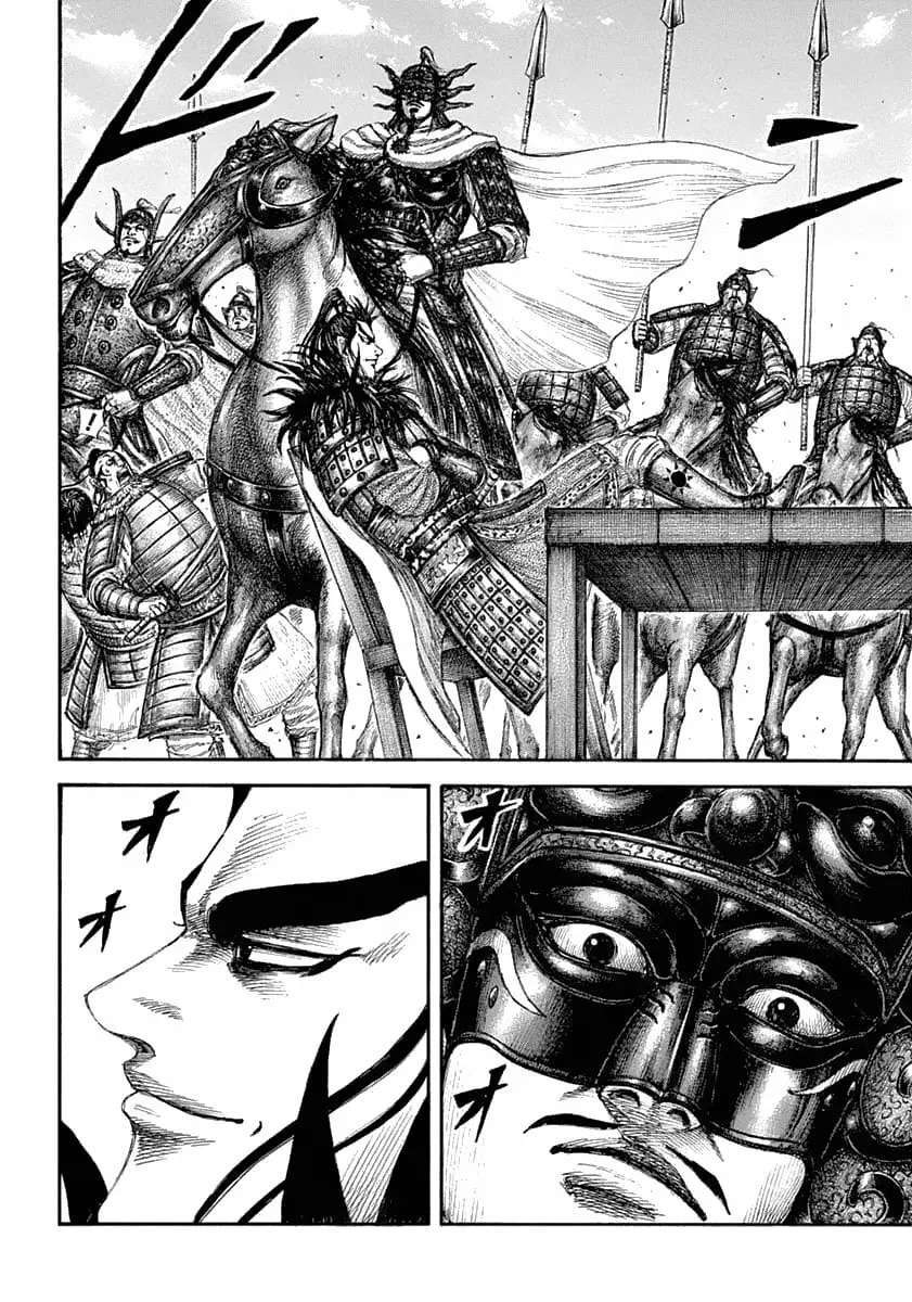 Capitulo 635 page 21