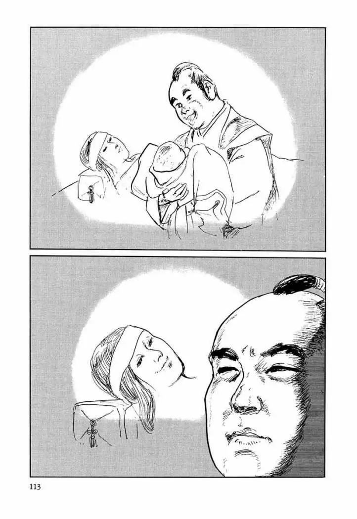 Capitulo 25 page 6