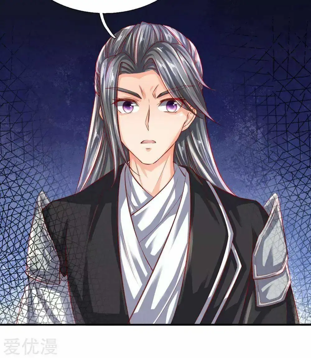 Capitulo 251 page 16