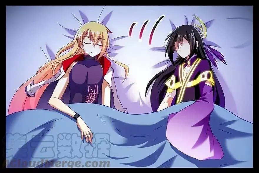 Capitulo 237.50 page 6