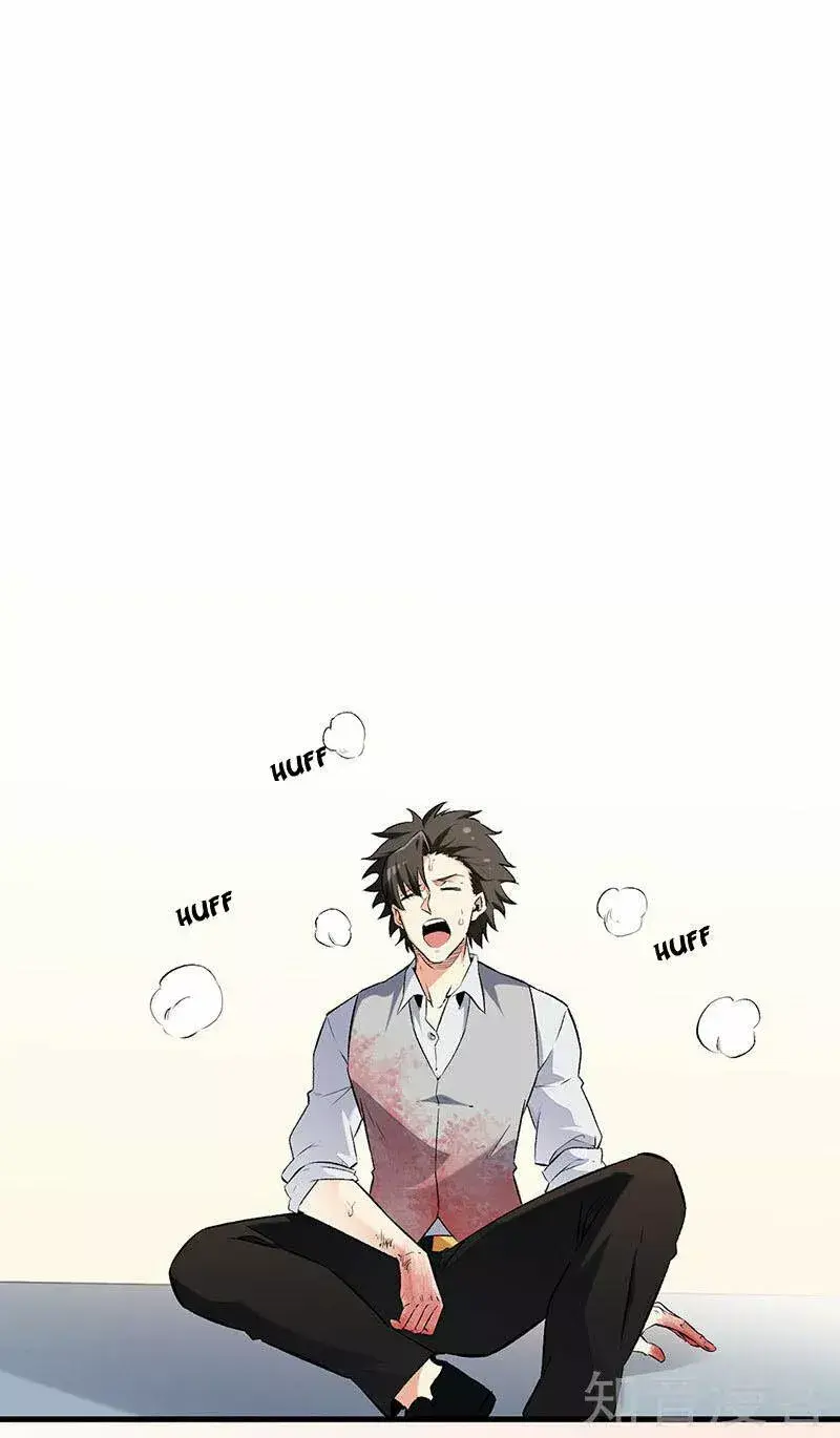 Capitulo 193 page 11