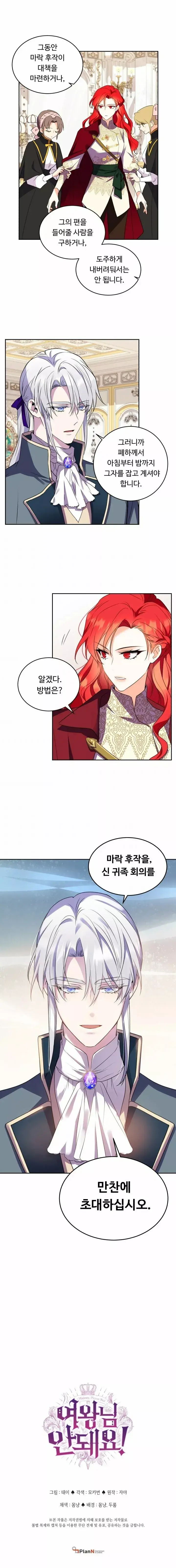 Capitulo 38 page 21