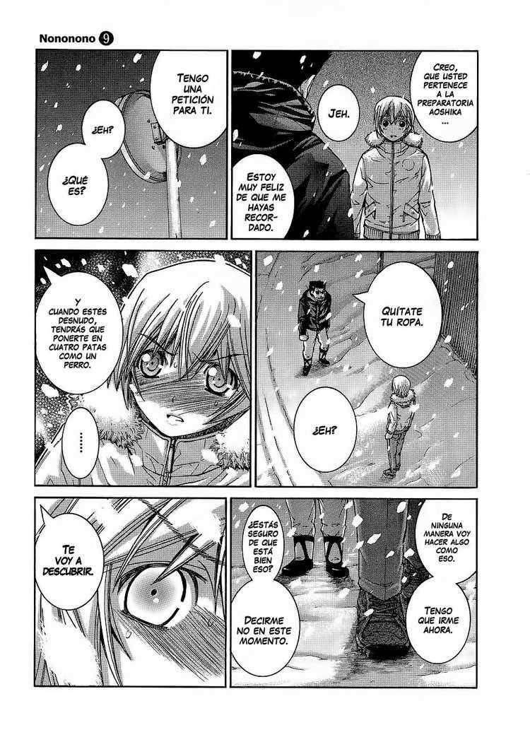 Capitulo 88 page 17