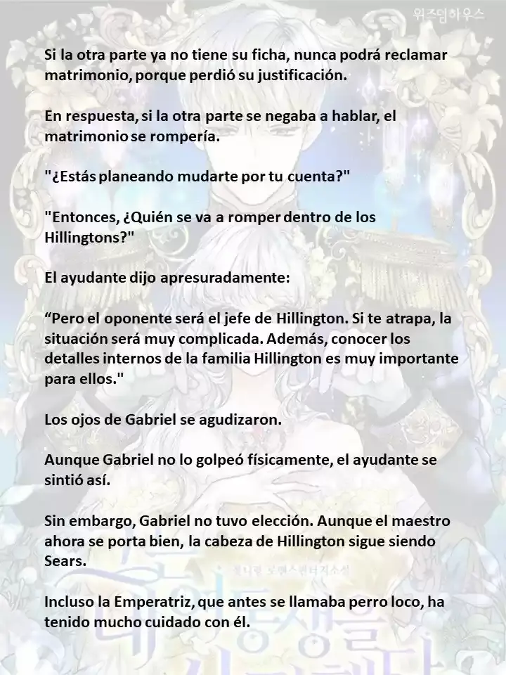 Capitulo 7 page 12