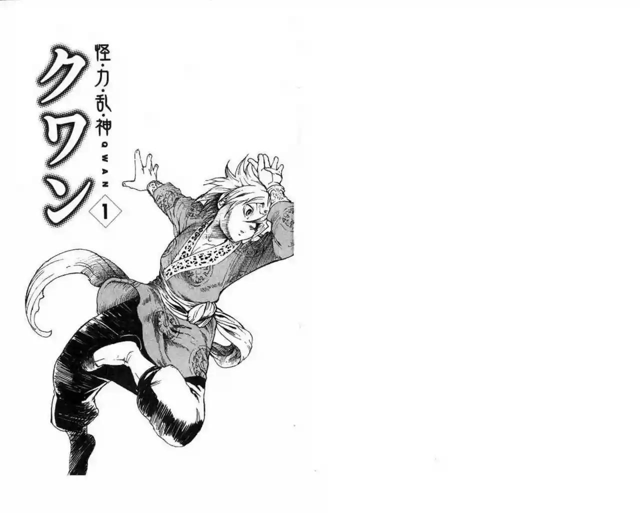 Capitulo 1 page 3