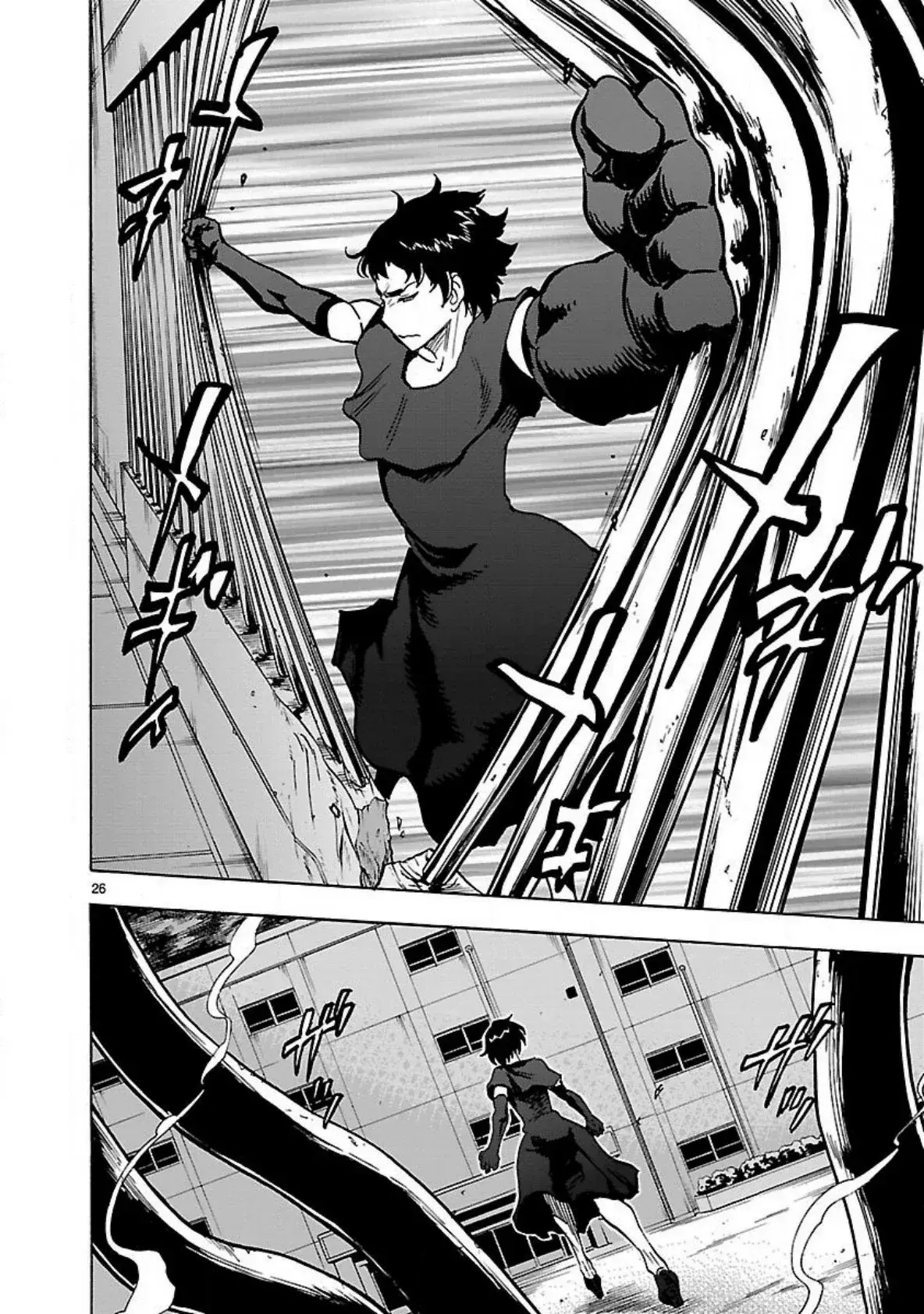 Capitulo 27 page 28