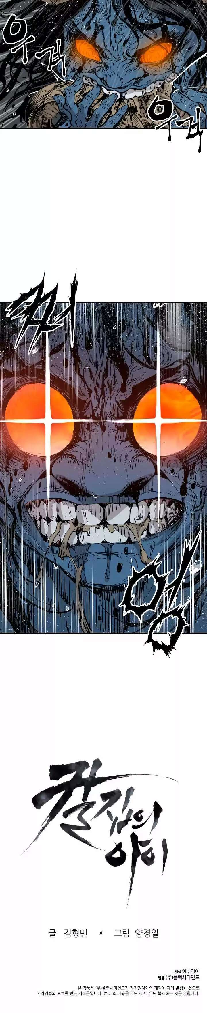 Capitulo 12 page 37