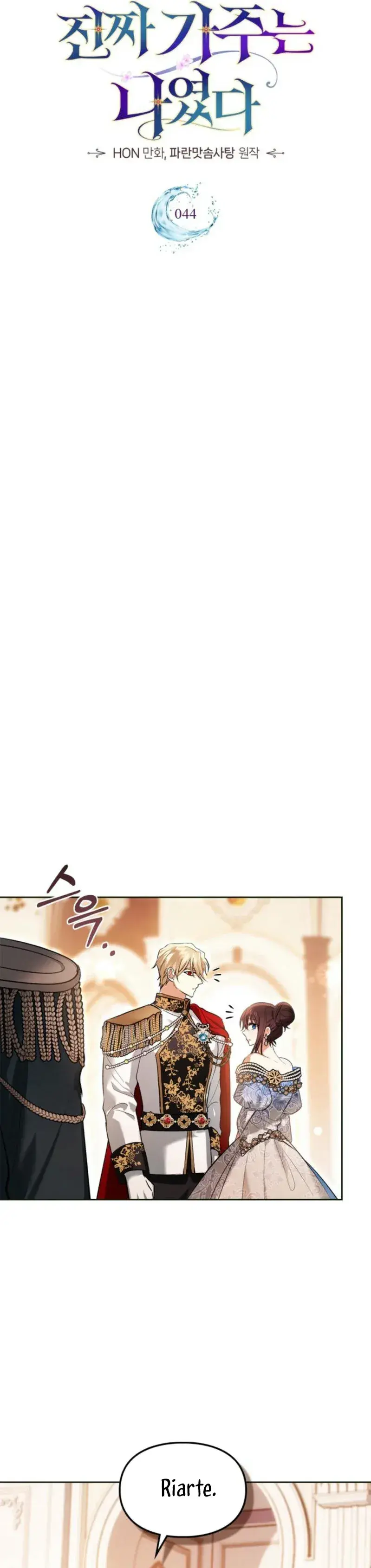 Capitulo 44 page 7