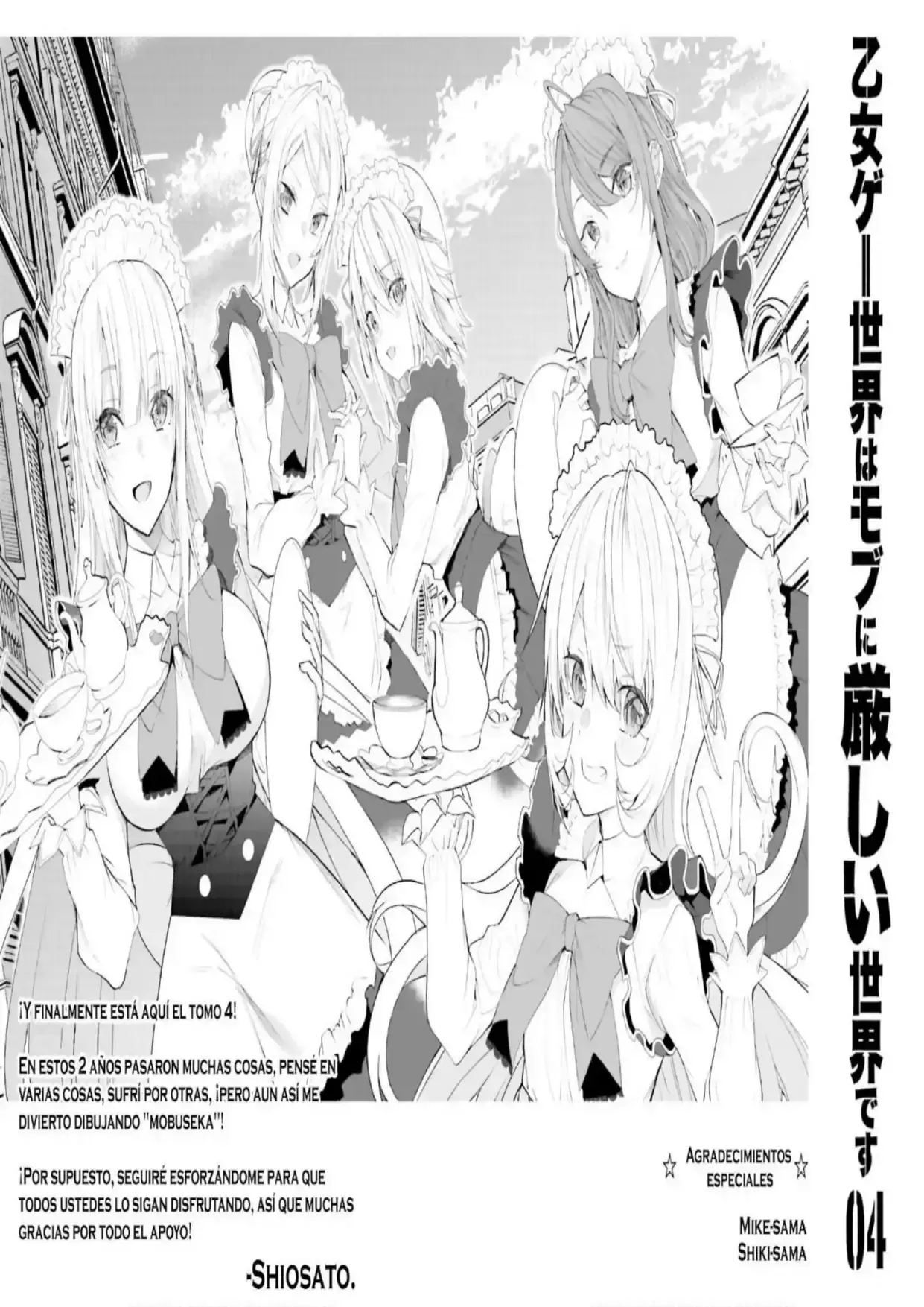 Capitulo 21.5 page 12
