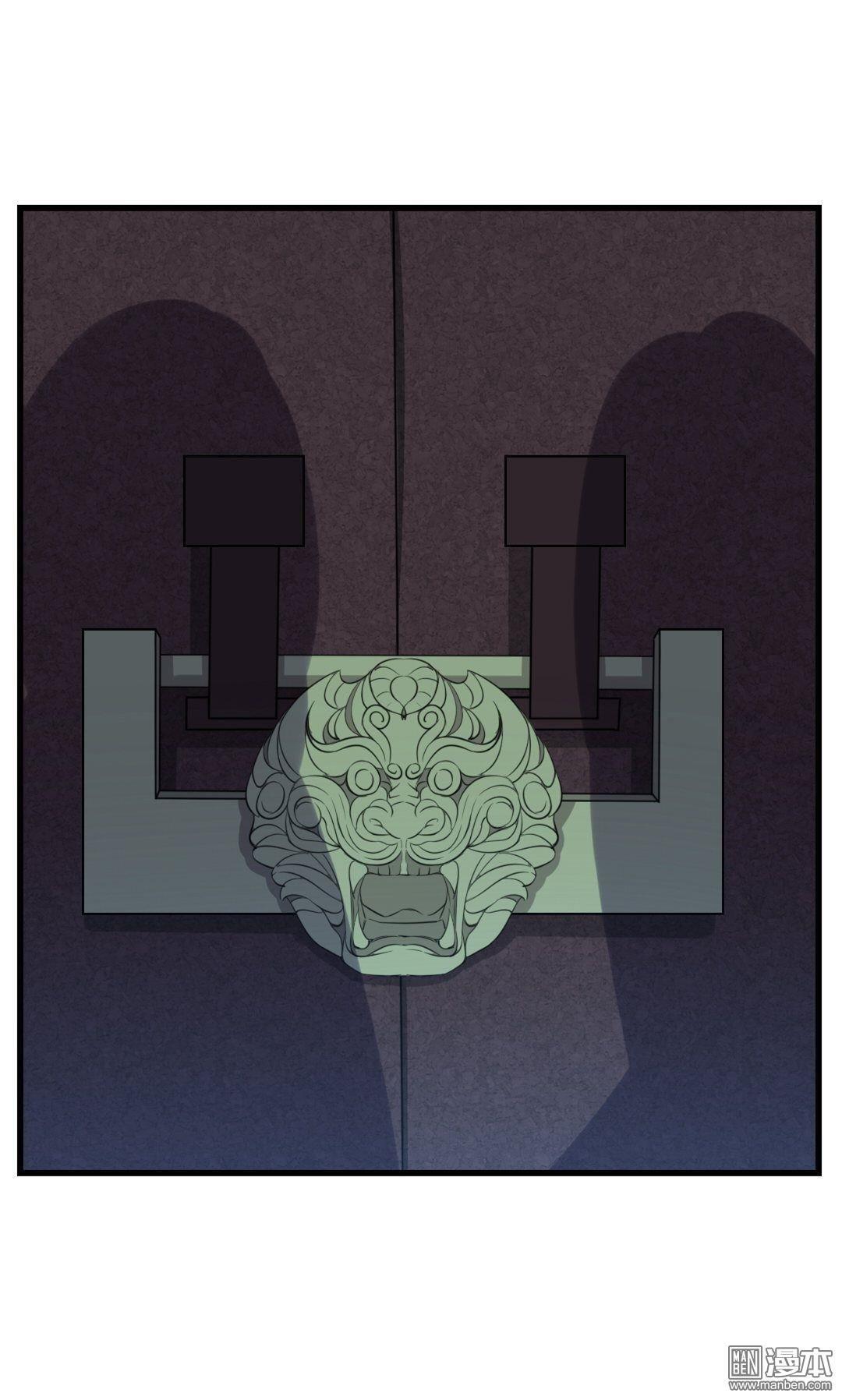 Capitulo 38 page 3