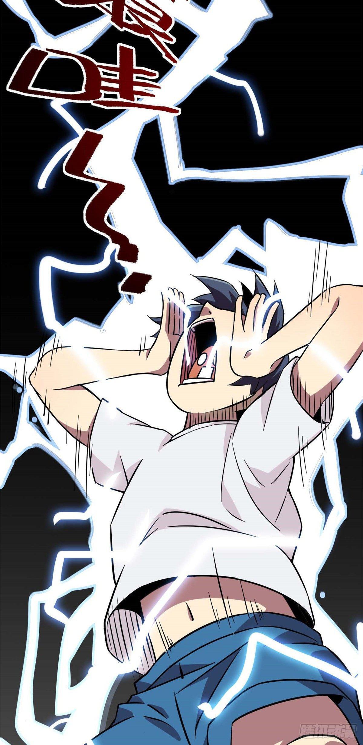 Capitulo 2 page 44