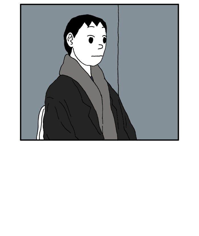 Capitulo 74 page 20