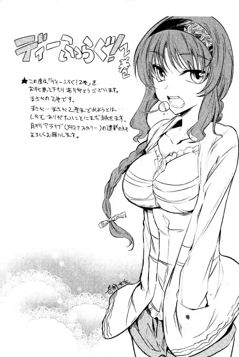 Capitulo 14.1 page 10