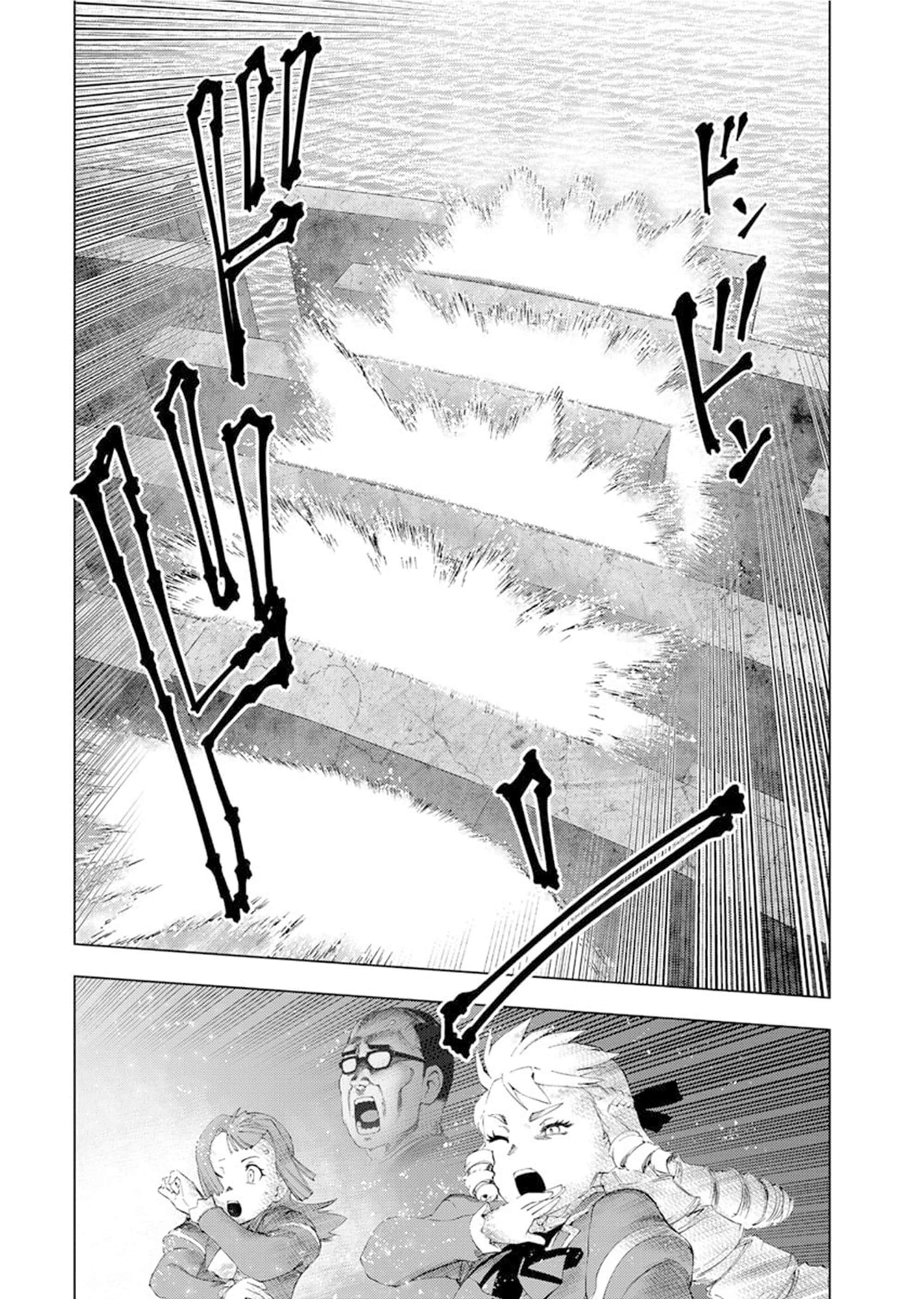 Capitulo 56 page 20