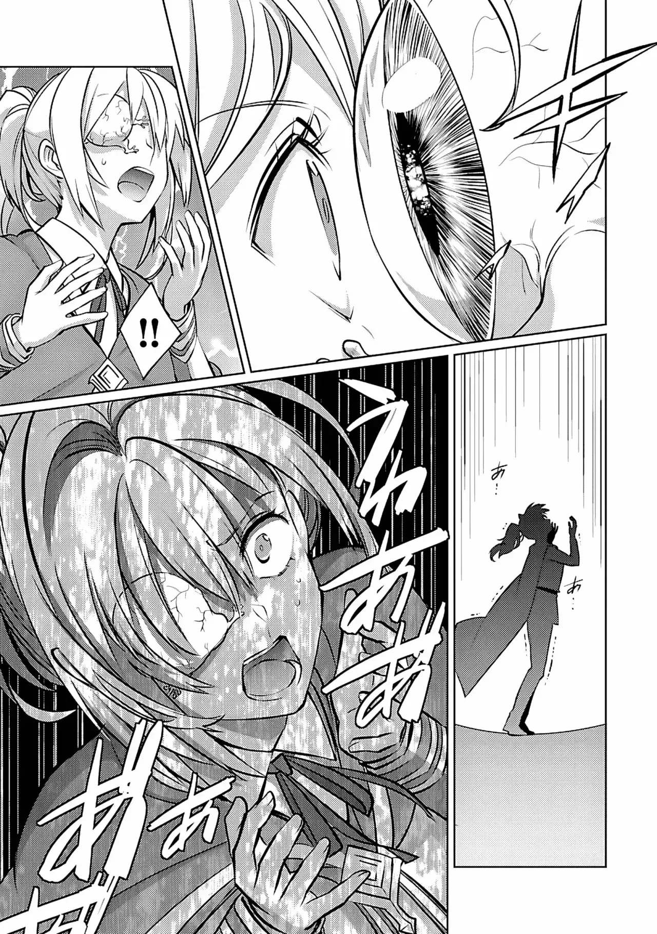 Capitulo 31 page 29