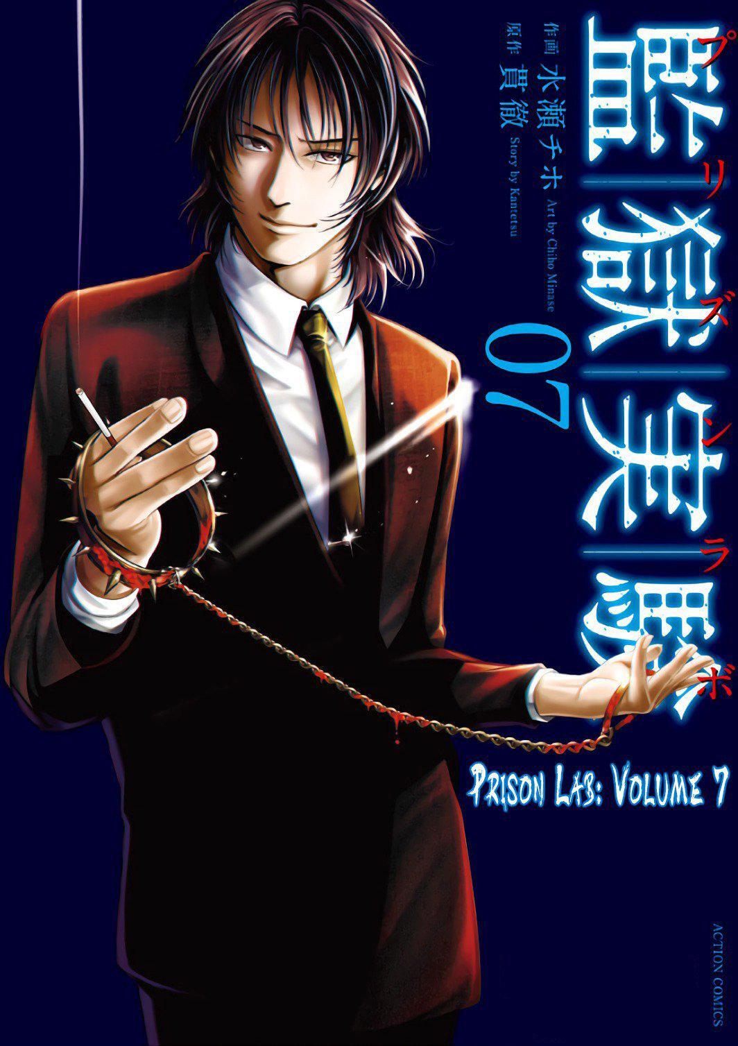 Capitulo 40 page 2