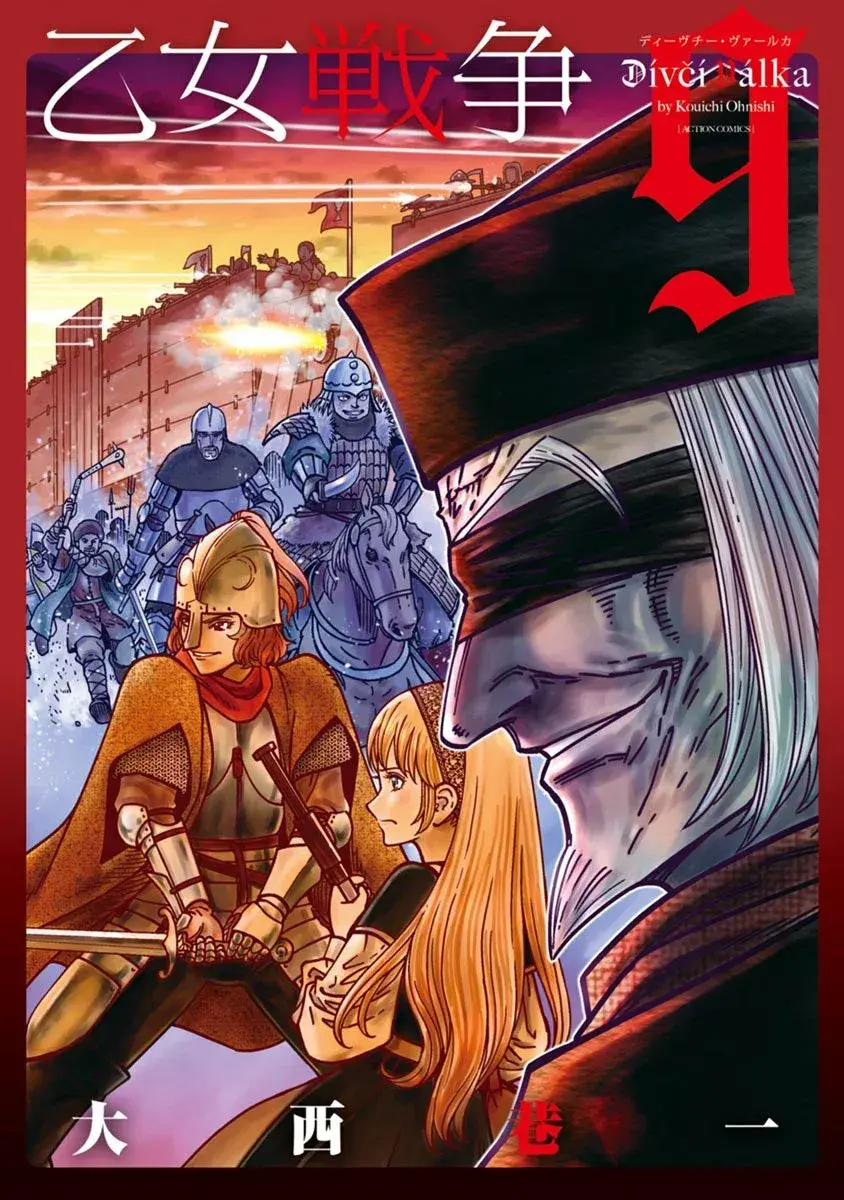 Capitulo 41 page 2