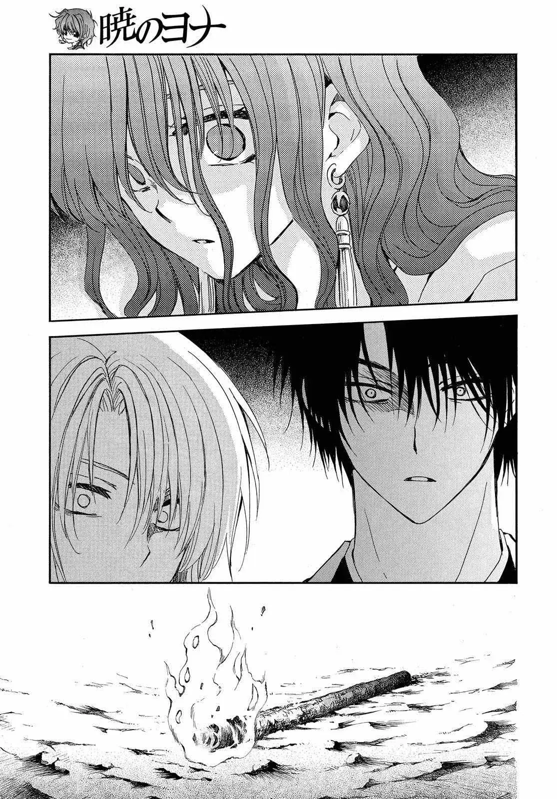 Capitulo 247 page 4