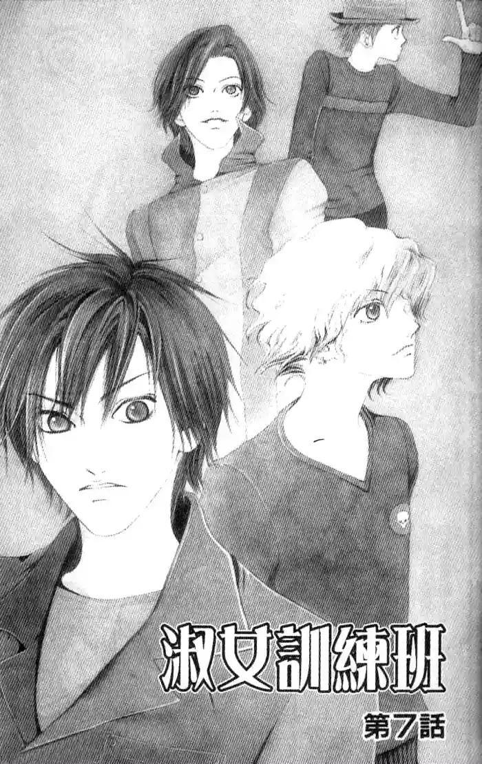 Capitulo 7 page 3